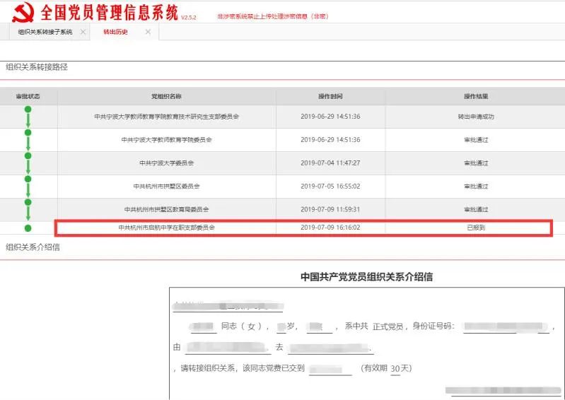 微信图片_20200611094723.jpg
